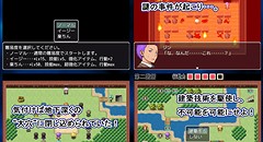 大穴デスゲーム -命の災厄- 画像集