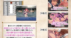 出逢う女の子全てに犯されるRPG MAXボリューム! 画像集