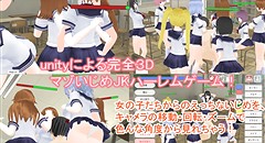 M男いじめ教室3Dキャメラアクション 画像集