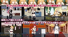 サキュバスに囲まれたっ!? 画像集