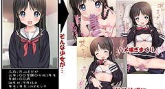 発禁少女 ～田舎で出会った未通娘い少女 まどか～ 画像集