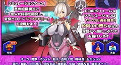 神具姫ヒーローアンチドミー 画像集