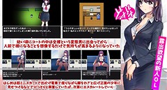 女性視点のリアルな露出を体験するゲーム…? 画像集