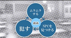 私立NPC姦学校 画像集