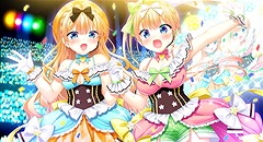 フタゴノトリコ 〜恋するアイドル〜 画像集