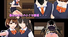 色仕掛け学園 ～思春期男子誘惑作戦2～ 画像集