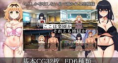 Immoral Quartet ～4人の性欲が絡み合う、愛と寝取られの物語～ 画像集