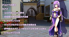 ドスケベウィッチミアナのヤリまくり魔力収集RPG 画像集