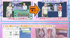 とある夫婦の返済計画 画像集