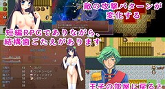 女騎士ミリアの物語 画像集