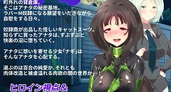 淫密の貸倉庫 ～私と彼女のぴっちり背徳ラバーデイズ～ 画像集