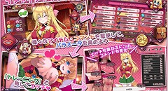 ケモミミ☆トレーニング ～狂暴けもみみ令嬢調教トライアル 画像集