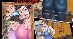 母が土下座した日 -the GAME- 夏休み☆母さん調教大作戦! 画像集