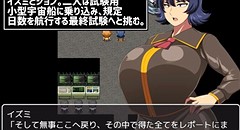 難破宇宙船トドロキ号 画像集