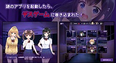 しかえしゲエム 〜射精させないと死ぬデスゲーム〜 画像集