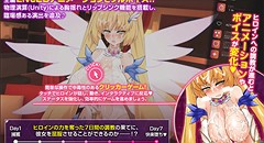 クリッカー×Live2D 高飛車ツリ目な正義の変身ヒロインを1週間で快楽堕ちさせるSLG 画像集