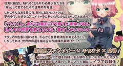 【ボイス追加版】陵●×タワーディフェンス 種付け中出し雌奴●化で異世界救済RPG ver2.00 画像集