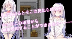 少女はえっちにとらわれる 画像集