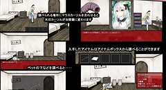 夢獄の国のアリス ～リョナ脱出ゲーム～ 画像集