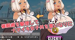 もおれつ!!催●学園 画像集