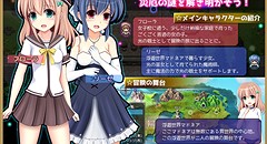 プリズム☆ファンタジー 画像集