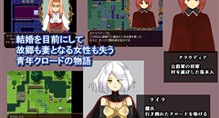 ルビィとクロードの物語エトセトラ 画像集