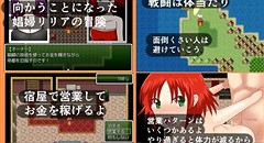 リリアクエスト 画像集