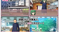 お年頃学園 画像集