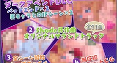 ケモミミ☆トレーニング ～ダークシーン補完DLC 画像集