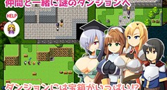 おねショタRPG！～勇者一行と淫魔のエッチな試練～ 画像集