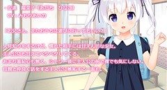 お隣の娘にいたずら 画像集