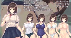 性に目覚める処女～男達とひと夏の体験～ 画像集