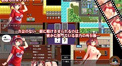 ギャンブラーズゲーム 画像集