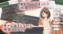 あむちゃんDEVELOPER 画像集