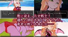 悪堕ち女戦士ルリナと最弱勇者 画像集