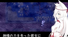 祟りの月 ～凌辱ホラー探索ゲーム～ 画像集