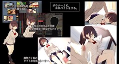 ダウナーJK、エロバイトをする。 画像集