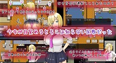 ナマイキ巨乳ギャルあいり ～監禁屋敷からの脱出～ 画像集