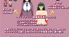 仮面委員長セックス 画像集