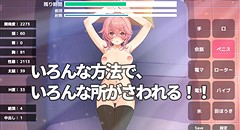 カウンセリングNTR!?隣の全肯定お姉さんを●ックスで……! 画像集