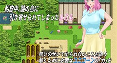 純潔の乙女ルミル 画像集