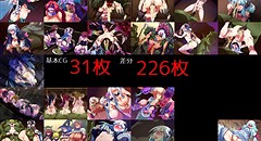 悪魔を誘う唄 画像集