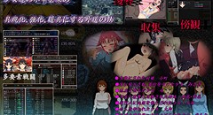 バッドエンド・コレクター ～生命の音・零の魔王～ 画像集