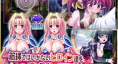 俺の催眠ファンタジア ～エロ催眠で戦女神から魔王までハメ放題!!～ 画像集