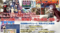 もんむす・くえすと! ぱらどっくすRPG 終章 画像集