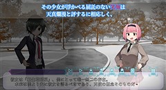 性癖討論 ～Smile Harassment Island～ 画像集