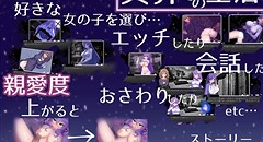 冥界プリンセス 画像集