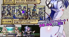 堕落戦記ベルフェゴール・サーガ ～魔王の媚薬と発情奴隷たち～ 画像集