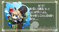 終わりの森2 画像集