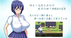 夏の思い出 ～寝取られ堕ちた彼女達～ Another story 画像集